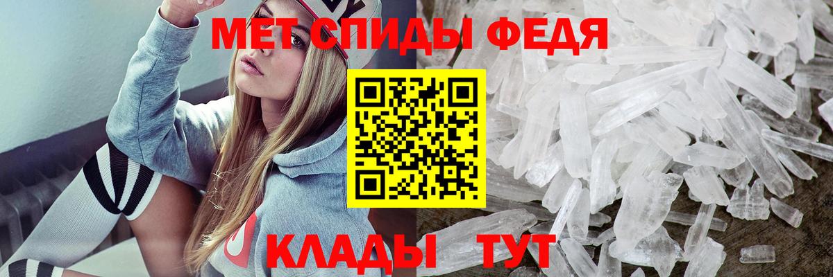 Амфетамин 97% Моздок
