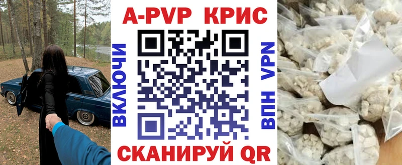 Alpha PVP мука Моздок