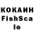 КЕТАМИН VHQ Xan Gaz