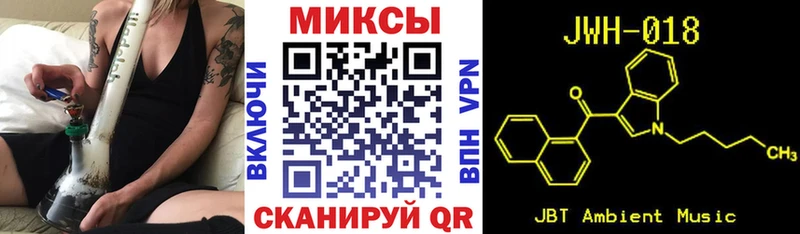 Бутират GHB  Моздок 