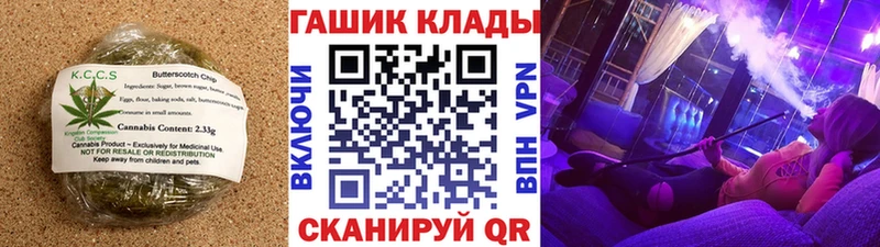 Печенье с ТГК конопля где купить наркоту Моздок