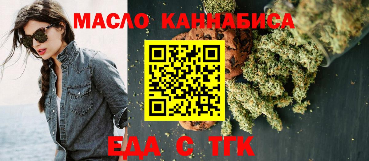 Моздок  Canna-Cookies марихуана  Вход с VPN 