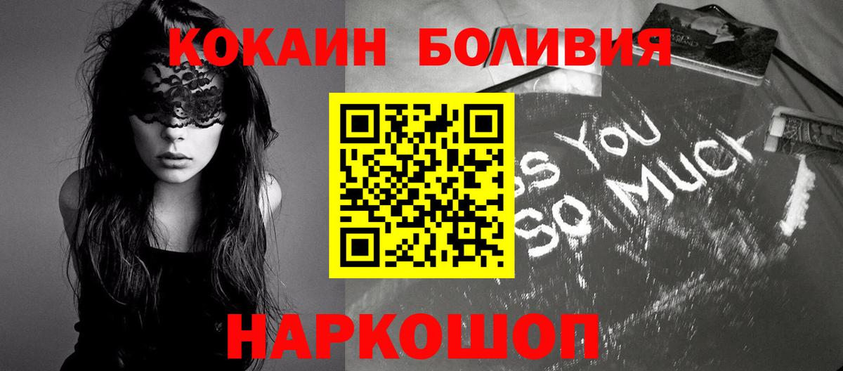 КОКАИН Columbia Моздок
