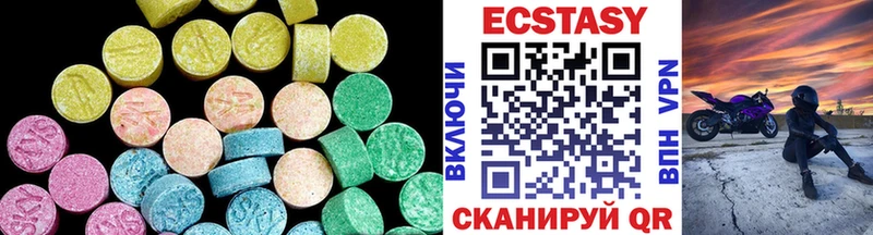 ЭКСТАЗИ MDMA  Моздок 