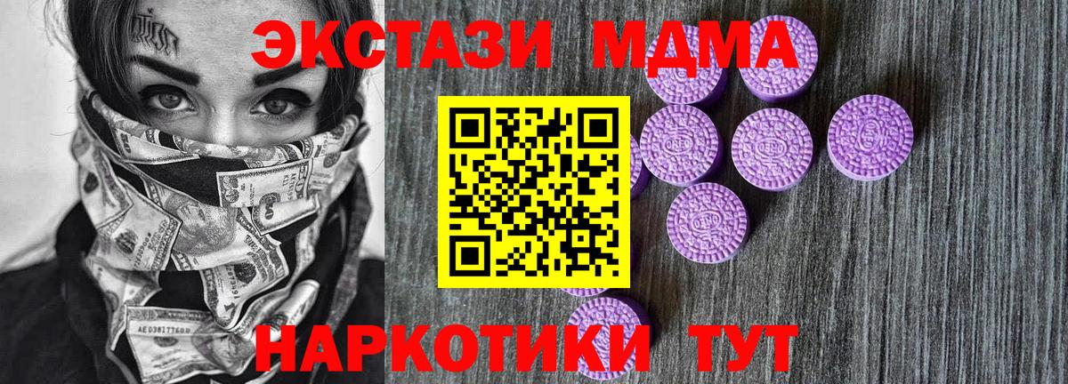 что такое наркотик  Экстази Punisher  ЭКСТАЗИ  Вход с VPN  ЭКСТАЗИ louis Vuitton  Моздок 