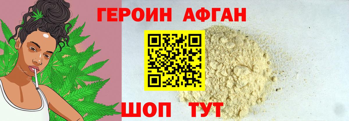 Моздок  Кетамин  НБОМе  ГАШ  Мефедрон кристаллы  Вход с VPN  MDMA  Конопля 