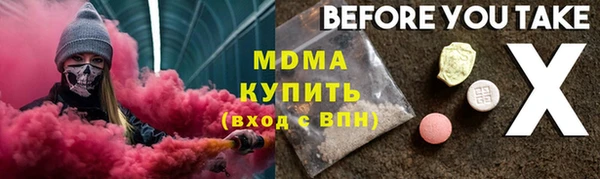 ALPHA-PVP Алексин
