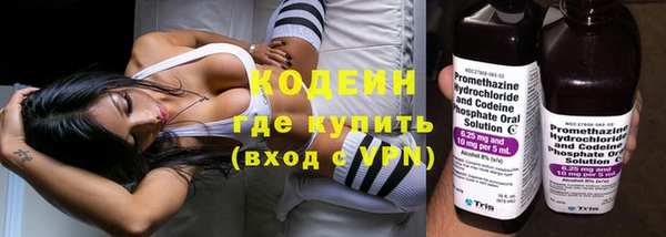 ALPHA-PVP Алексин