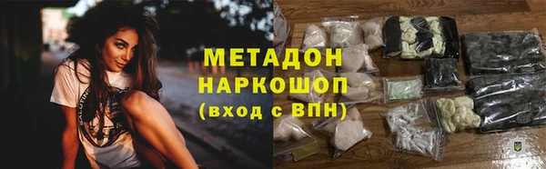 ALPHA-PVP Алексин