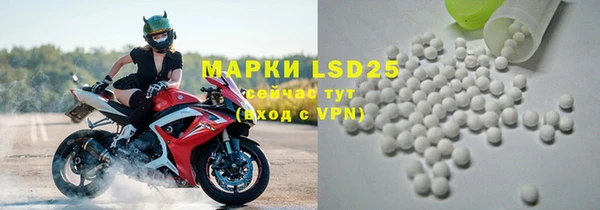 ALPHA-PVP Алексин