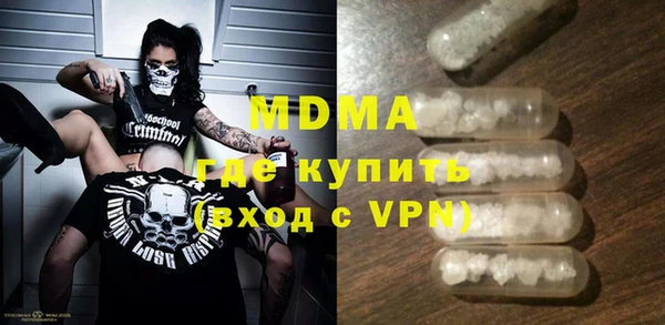 ALPHA-PVP Алексин