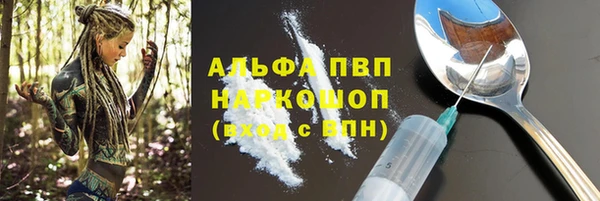 бошки Алексеевка