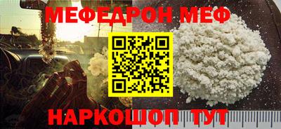 прущий лед Гусев