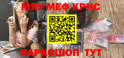 индика Гусиноозёрск