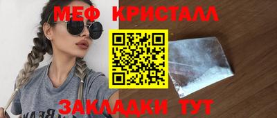 альфа пвп VHQ Гусь-Хрустальный