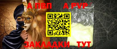 индика Гусиноозёрск