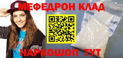 альфа пвп VHQ Гусь-Хрустальный