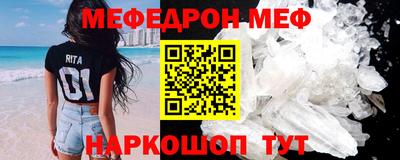 прущий лед Гусев