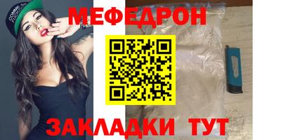 индика Гусиноозёрск