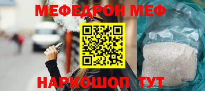 индика Гусиноозёрск