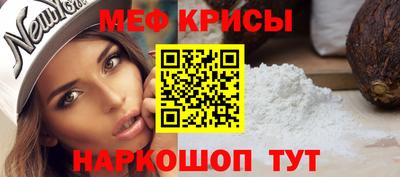 индика Гусиноозёрск