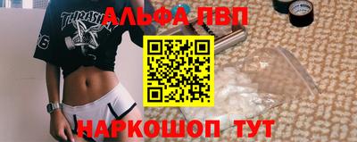 альфа пвп VHQ Гусь-Хрустальный