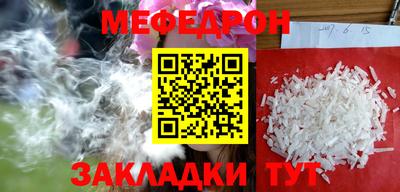 индика Гусиноозёрск