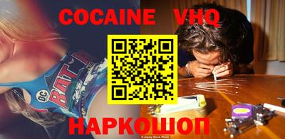 альфа пвп VHQ Гусь-Хрустальный