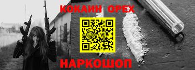 индика Гусиноозёрск