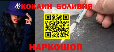индика Гусиноозёрск