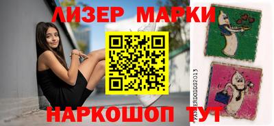 индика Гусиноозёрск