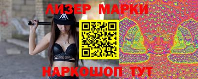 прущий лед Гусев