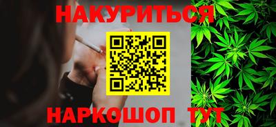 индика Гусиноозёрск