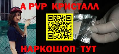 индика Гусиноозёрск