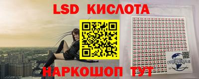 прущий лед Гусев