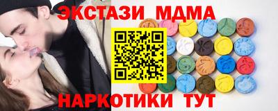 альфа пвп VHQ Гусь-Хрустальный