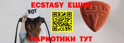 прущий лед Гусев