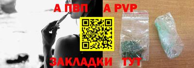 альфа пвп VHQ Гусь-Хрустальный