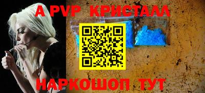 индика Гусиноозёрск