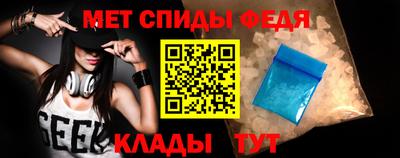 альфа пвп VHQ Гусь-Хрустальный
