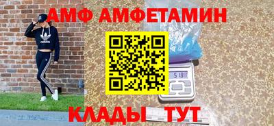 альфа пвп VHQ Гусь-Хрустальный