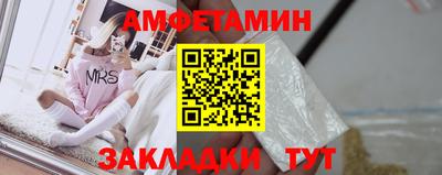 альфа пвп VHQ Гусь-Хрустальный
