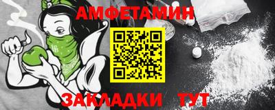альфа пвп VHQ Гусь-Хрустальный