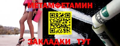 альфа пвп VHQ Гусь-Хрустальный