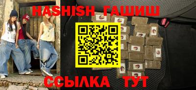индика Гусиноозёрск