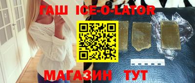 индика Гусиноозёрск