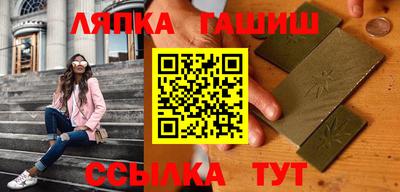 индика Гусиноозёрск