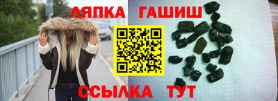 прущий лед Гусев