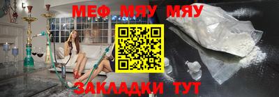 альфа пвп VHQ Гусь-Хрустальный
