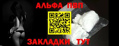 альфа пвп VHQ Гусь-Хрустальный